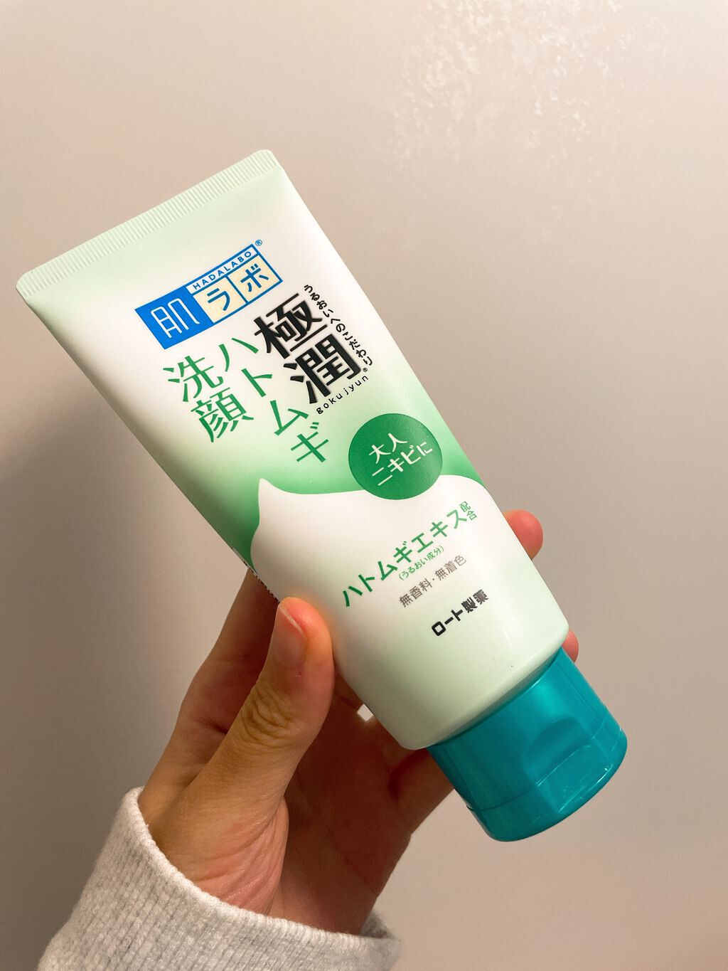 極潤 ハトムギ洗顔フォーム/肌ラボ/洗顔フォームを使ったクチコミ（1枚目）