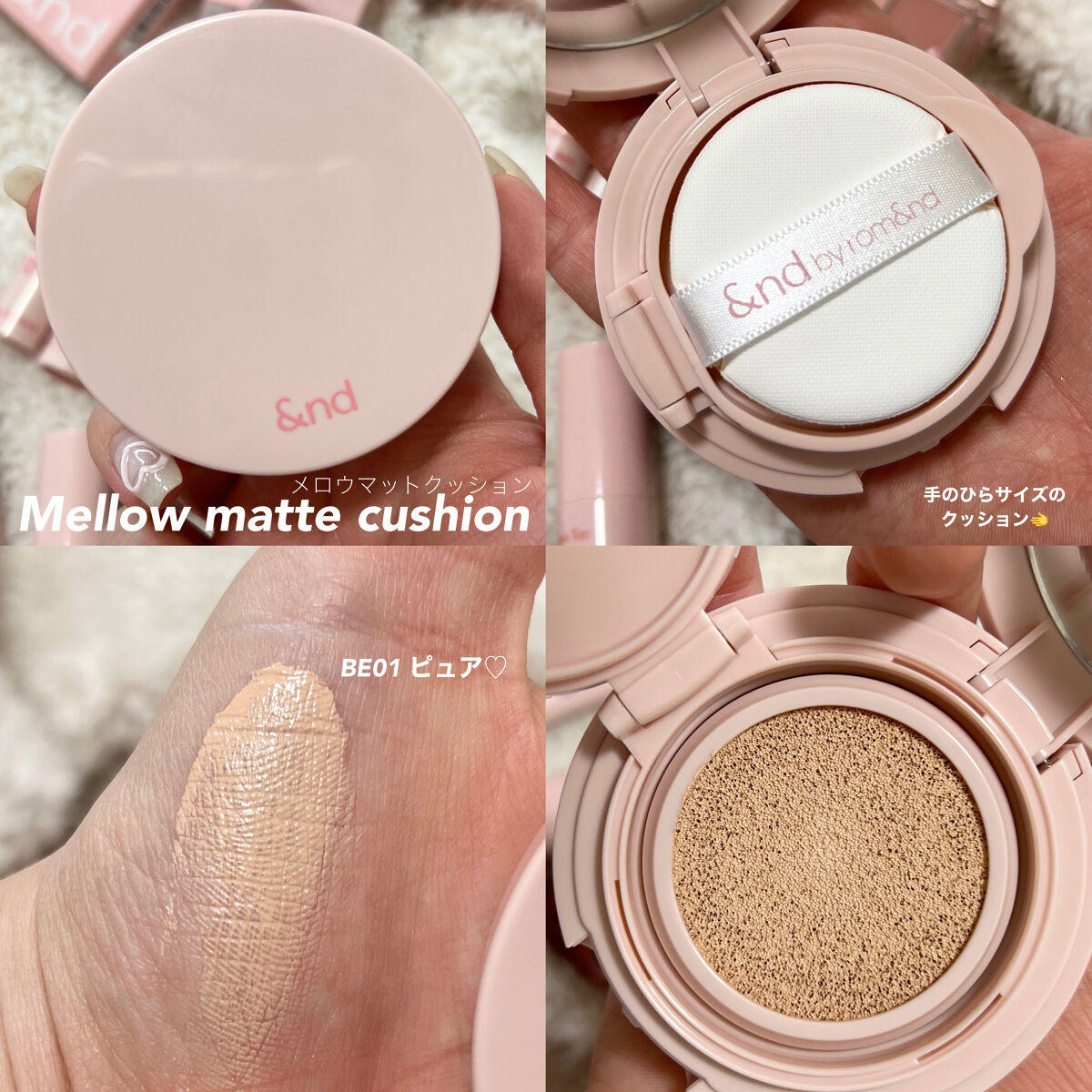 メロウボリュームマスカラ/&nd by rom&nd/マスカラを使ったクチコミ（2枚目）