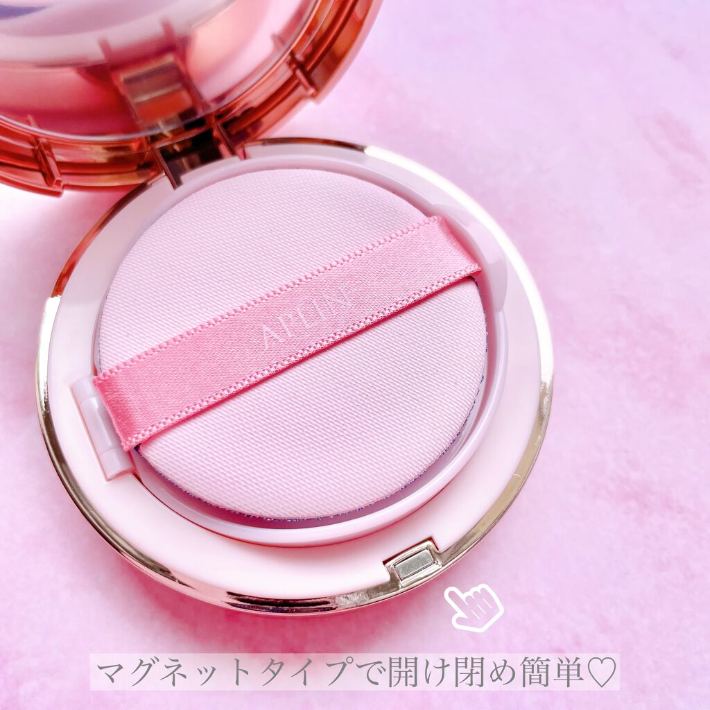 ピンクティーツリーカバークッション/APLIN/クッションファンデーションを使ったクチコミ(6枚目)
