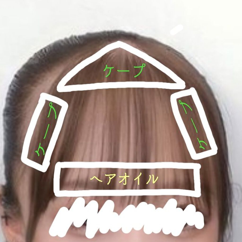 モイストスムースケア トリートメントウォーター パサついてまとまらない髪用/パンテーン/プレスタイリング・寝ぐせ直しを使ったクチコミ（3枚目）