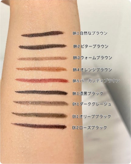 ゆんꪔ̤̮ フォロバ100 on LIPS 「,#PR#ケイト𓂃𓈒𓏸𓂃𓈒𓏸◌ケイト🌙スーパーシャープライナー..」(4枚目)
