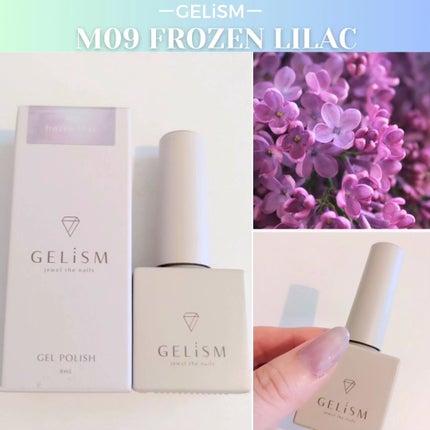 GELiSM (ジェリズム)/D-UP/ジェルネイルを使ったクチコミ(4枚目)