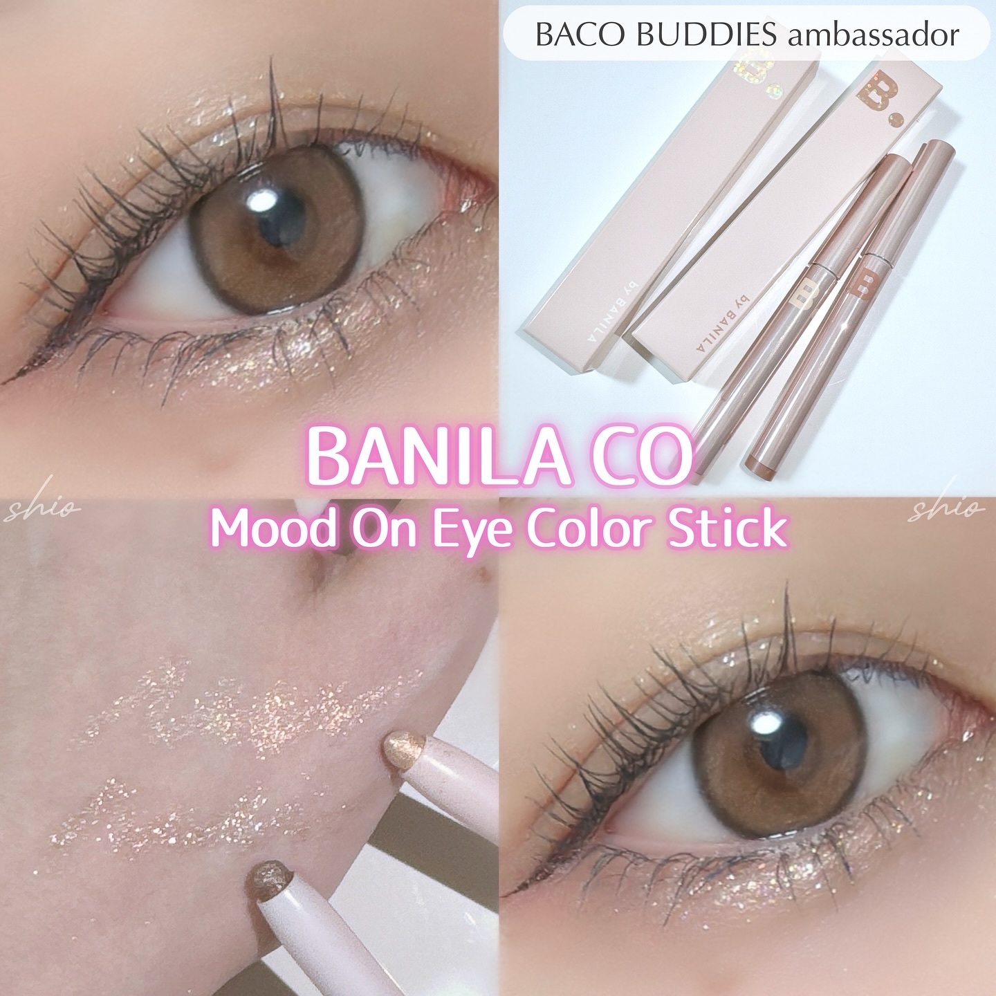 ムードオンアイカラースティック/BANILA CO/スティックアイシャドウを使ったクチコミ（1枚目）