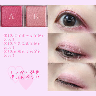 限定色レビュー ツイン カラー アイシャドウ ちふれの塗る順番は 上手にアイメイクする方法 ﾟ ﾟ By 菜の花 乾燥肌 代後半 Lips