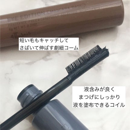 エテュセ アイエディション(マスカラベース)リッチスタイル/ヘルシースタイル/ettusais/マスカラ下地を使ったクチコミ(2枚目)