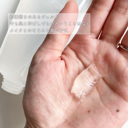 manage 00 ブースタークレンジング/manage/クレンジングジェルを使ったクチコミ(2枚目)