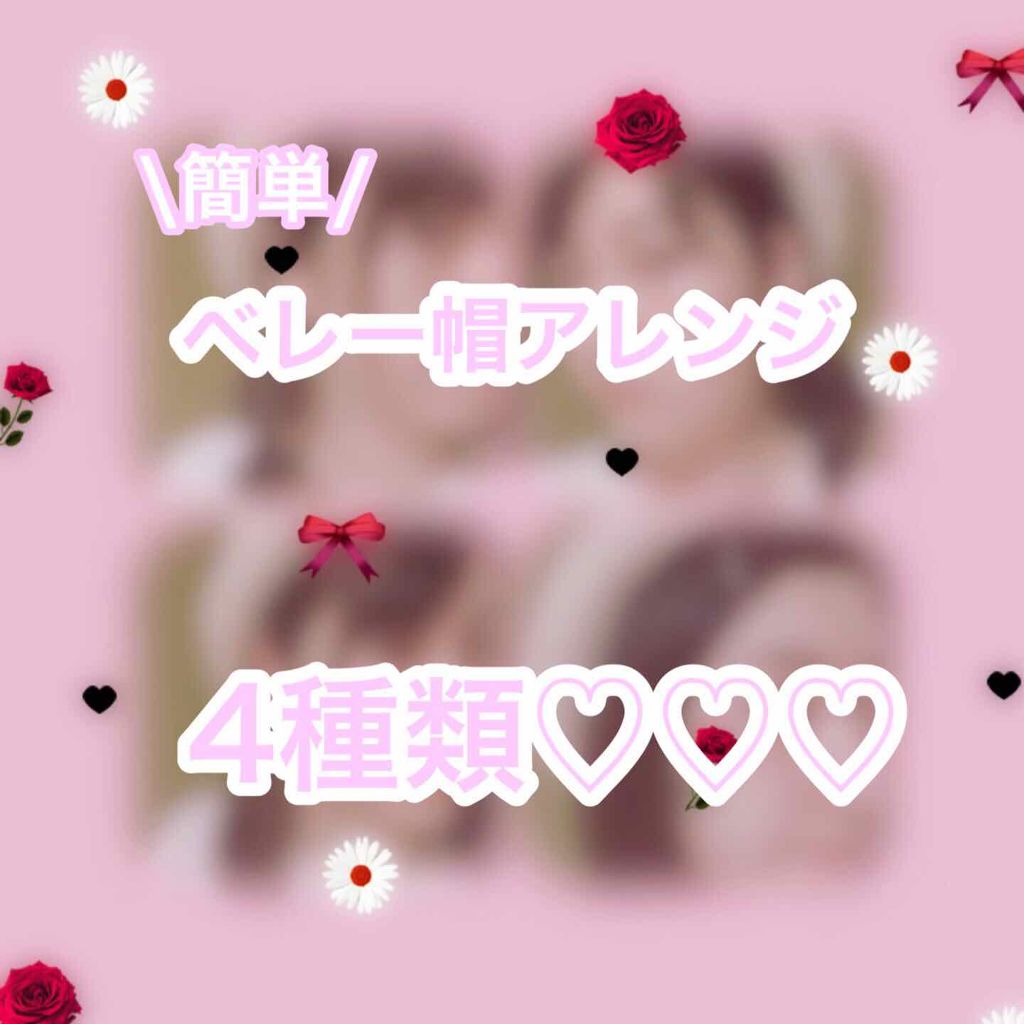 からまないゴム S ブラック/DAISO/ヘアアクセサリーを使ったクチコミ（1枚目）