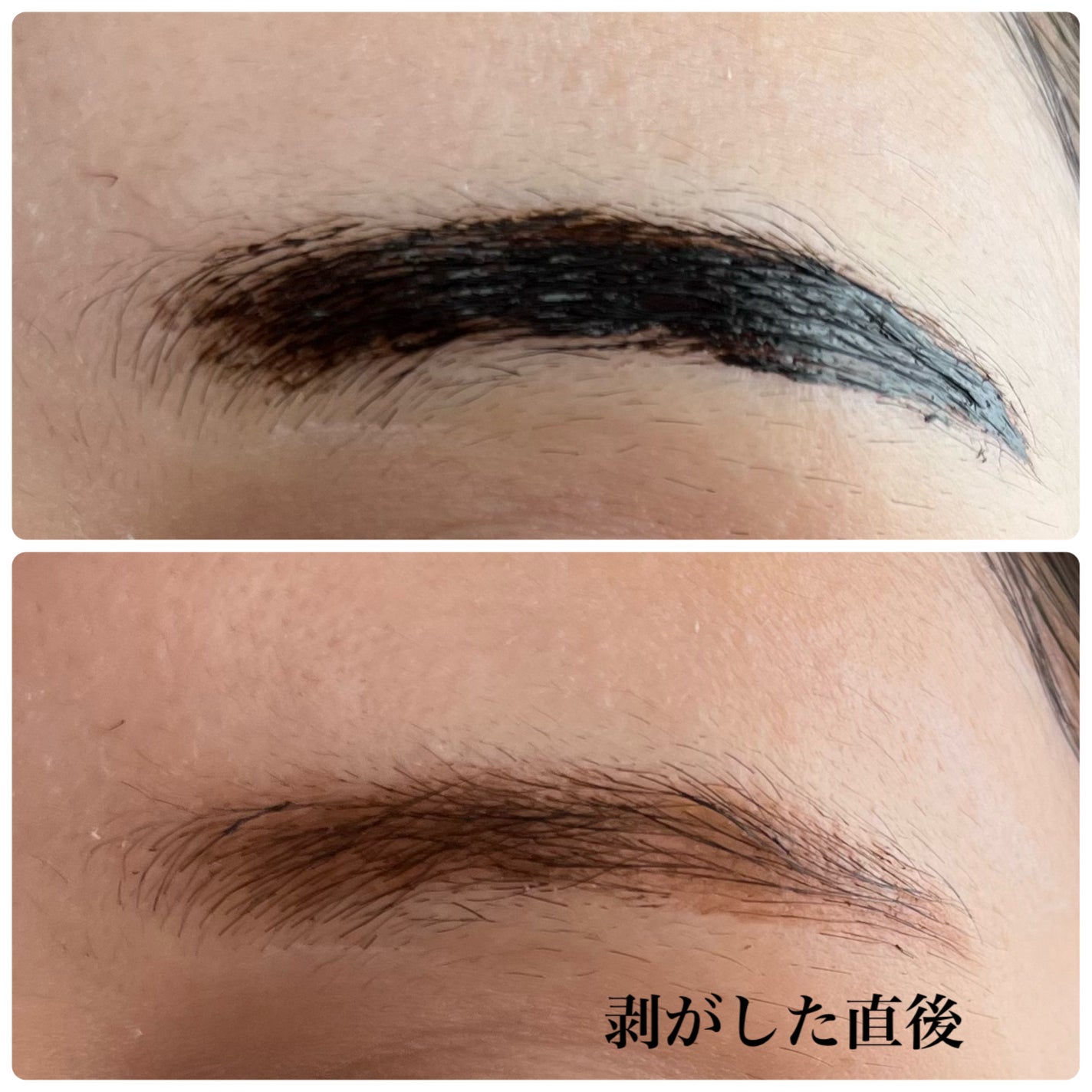 眉ティントSVR/Fujiko/眉ティントを使ったクチコミ(2枚目)