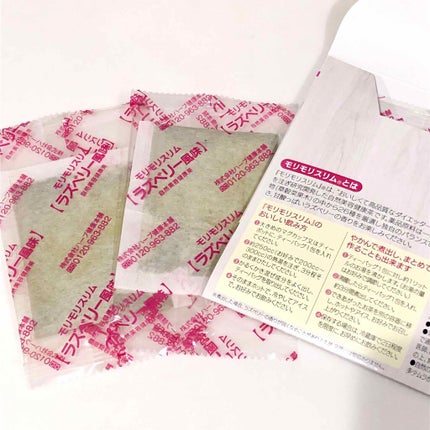 モリモリスリム ラズベリー風味/ハーブ健康本舗/健康サプリメントを使ったクチコミ(2枚目)