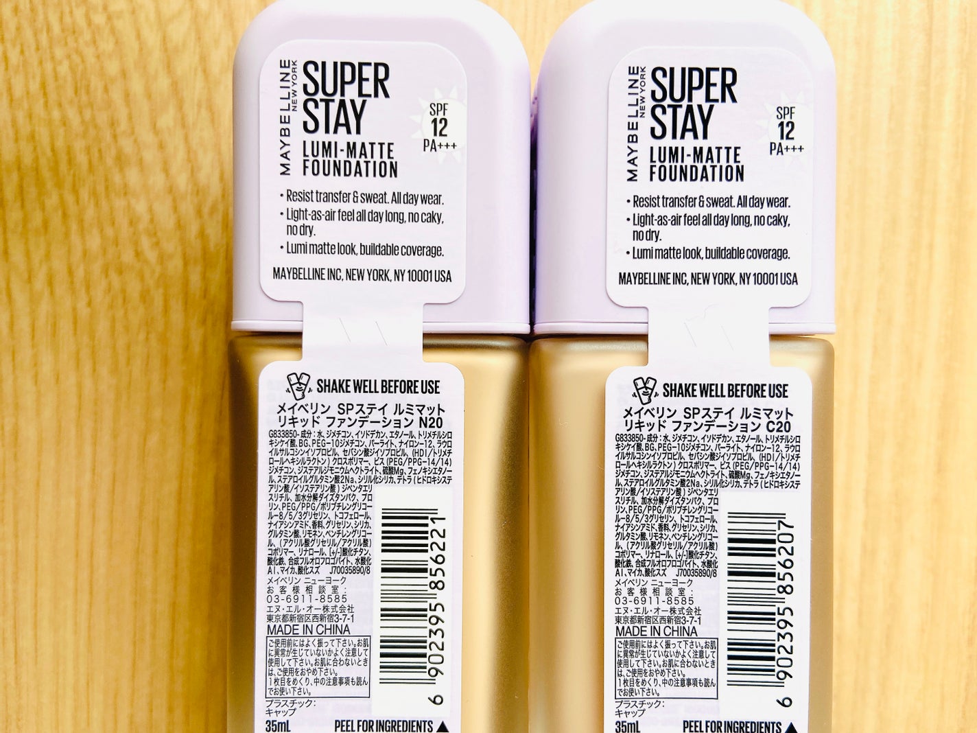 SPステイ ルミマット リキッド ファンデーション/MAYBELLINE NEW YORK/リキッドファンデーションを使ったクチコミ(3枚目)