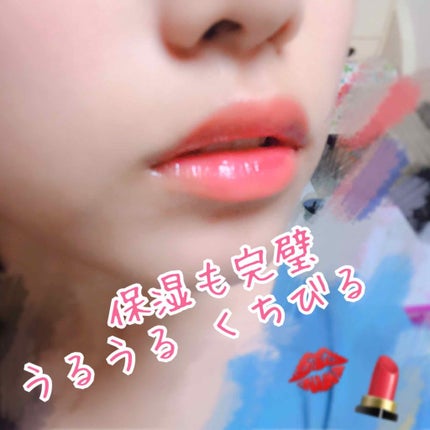 ユアリップオンリーグロス/キャンメイク/リップグロスを使ったクチコミ(1枚目)