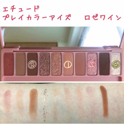 プレイカラー アイシャドウ/ETUDE/アイシャドウパレットを使ったクチコミ(2枚目)