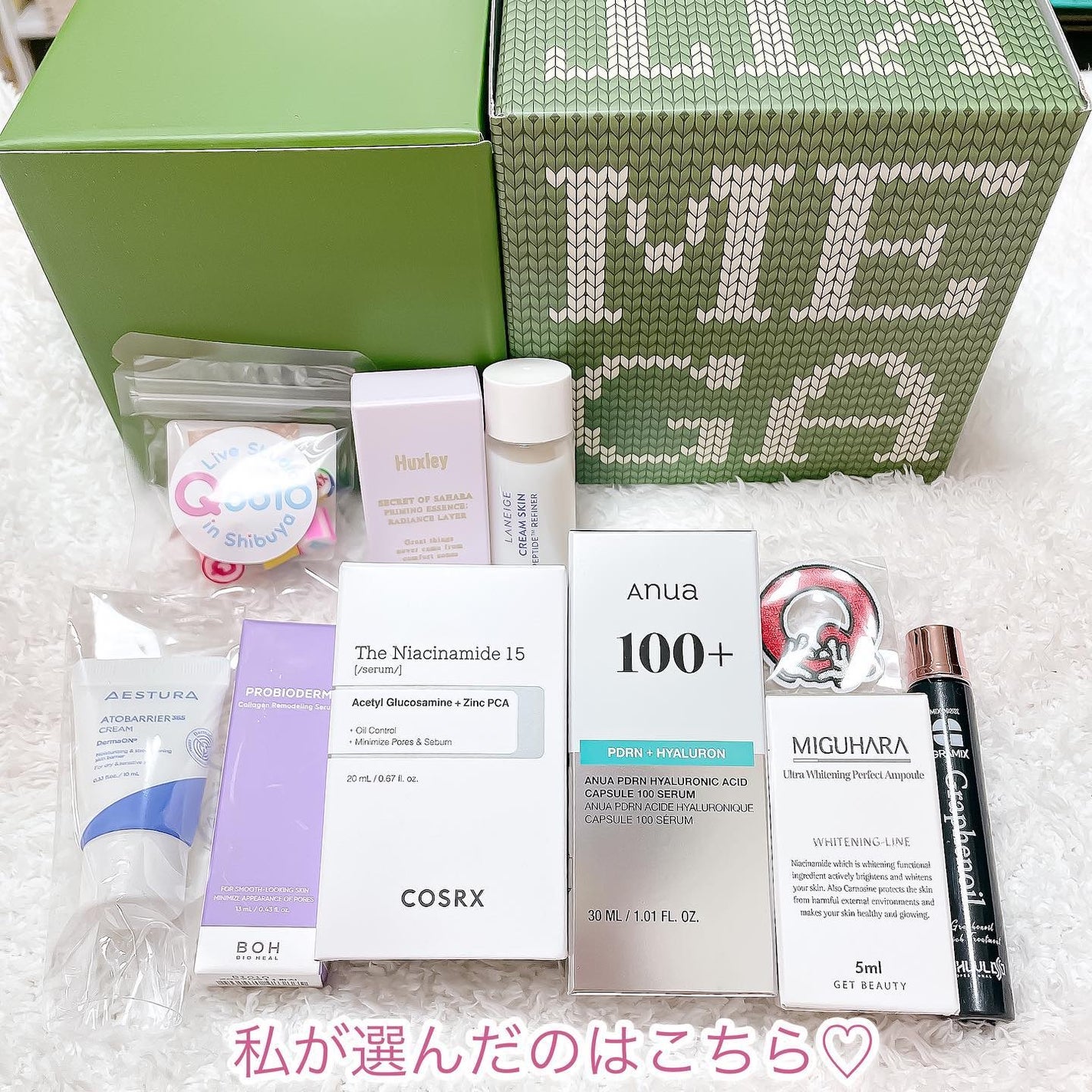 アトバリア365クリーム/AESTURA/フェイスクリームを使ったクチコミ(2枚目)