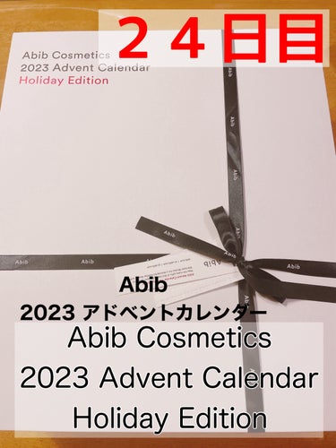 Abib Cosmetics 2023 Advent Calendar Holiday Edition/Abib /スキンケアキットを使ったクチコミ（1枚目）