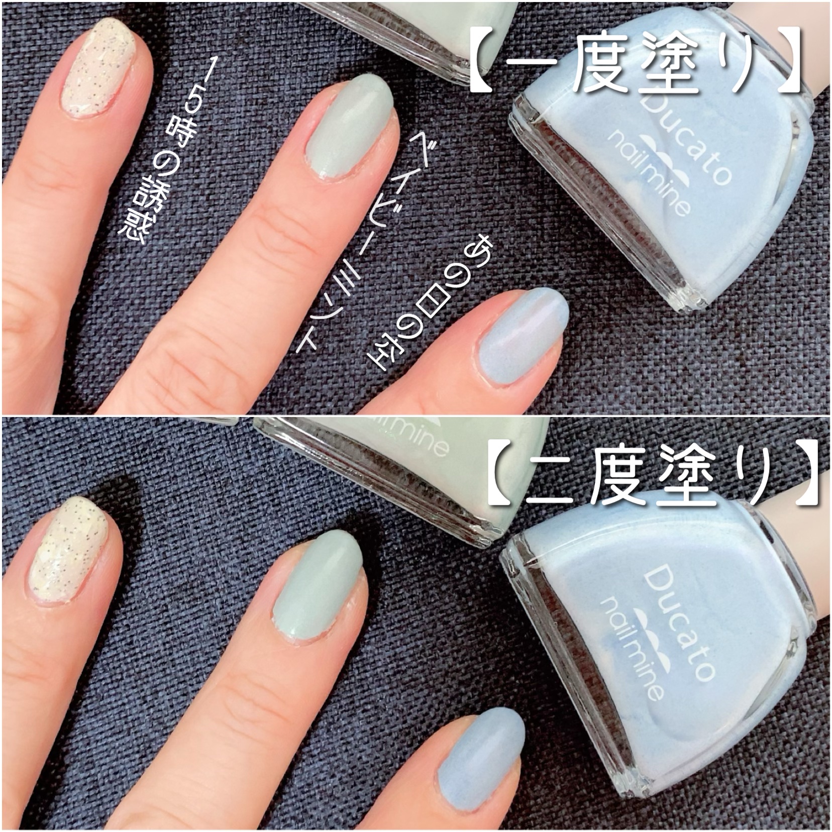 ネイルマイン 01 はじまりの笑顔/デュカート/マニキュアを使ったクチコミ（3枚目）