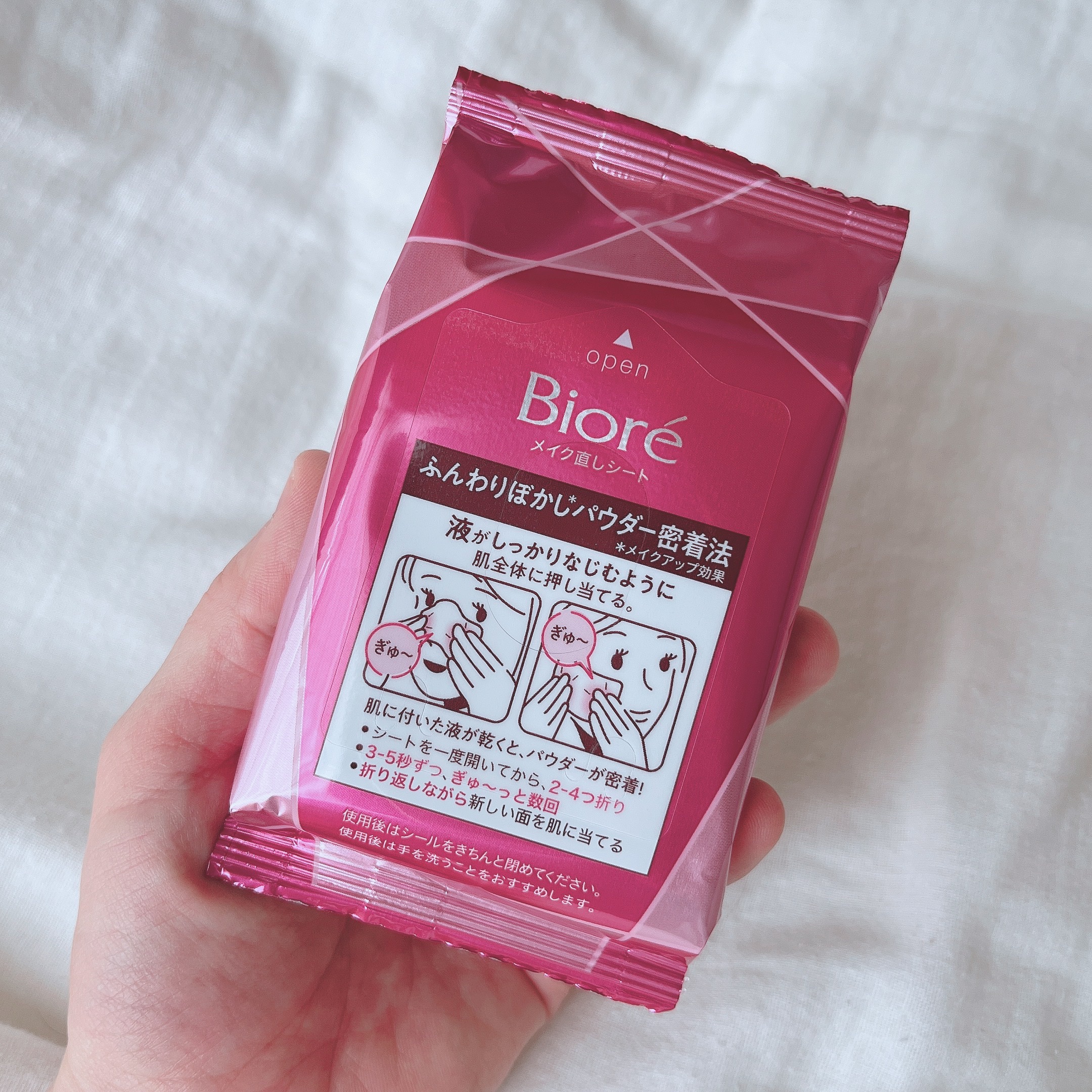 ビオレ メイク持続シート さらマット肌/ビオレ/フェイスシートを使ったクチコミ（2枚目）