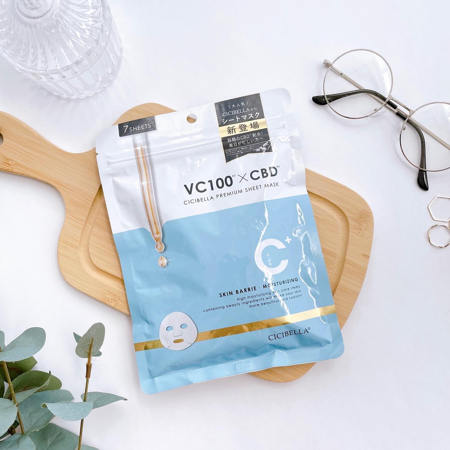 シートマスク VC100×CBD/CICIBELLA/シートマスク・パックを使ったクチコミ（1枚目）