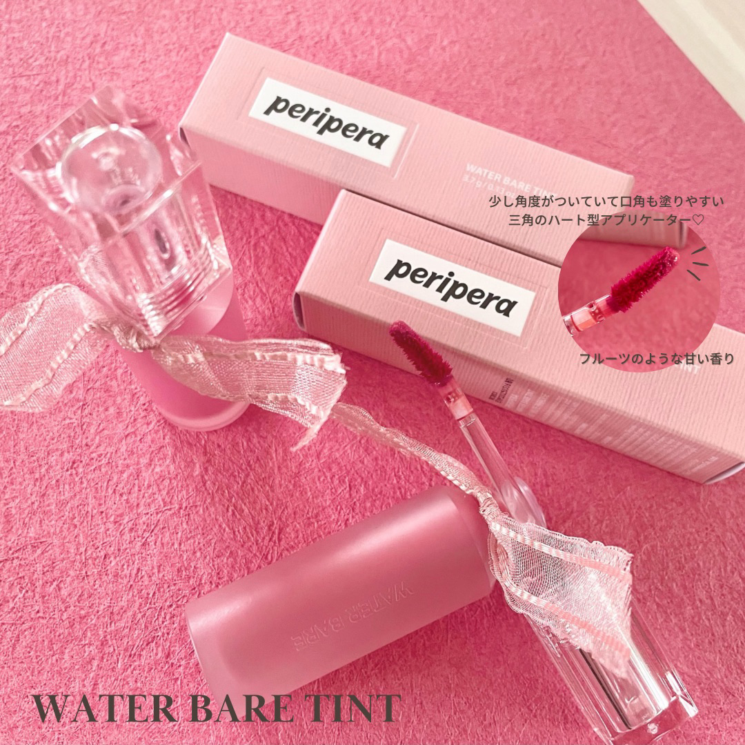 ウォーター ベアー ティント/PERIPERA/リップティントを使ったクチコミ（2枚目）