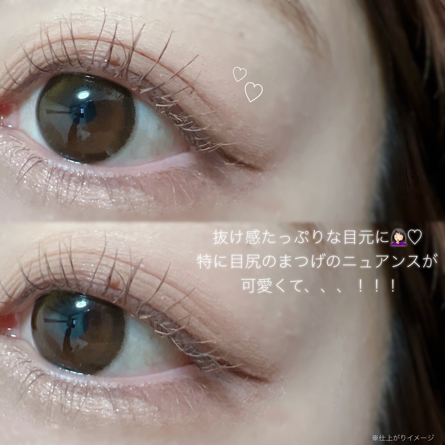 ラッシュフォーマーEX(クリア)/KATE/マスカラを使ったクチコミ(4枚目)