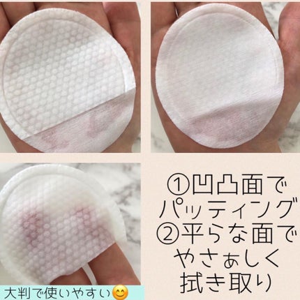 デュイセル プライベートケアマスク/DEWYCEL/シートマスク・パックを使ったクチコミ(3枚目)