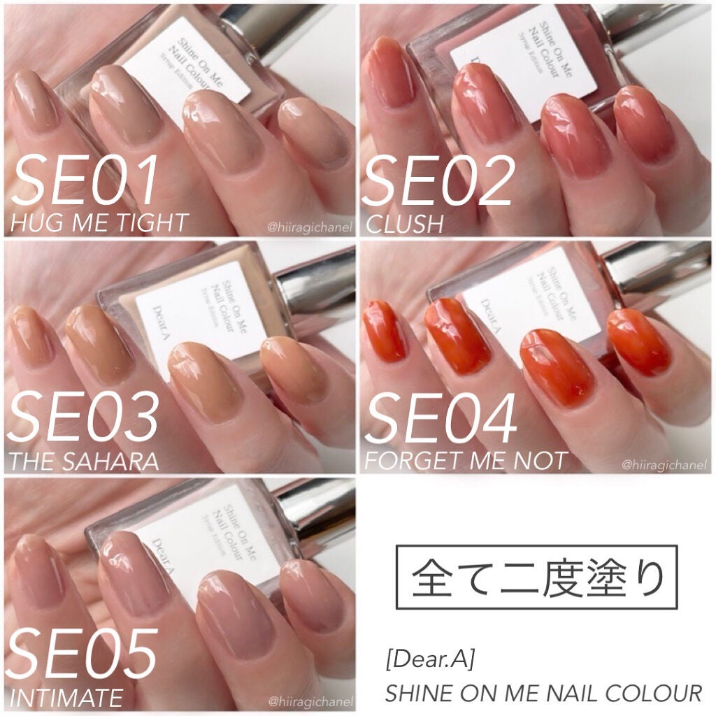 シャインオンミーネイルカラー/Dear.A/マニキュアを使ったクチコミ(4枚目)