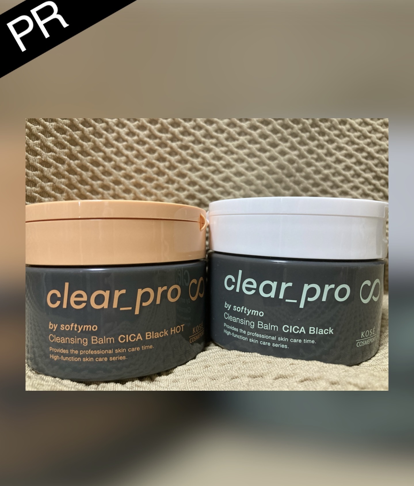 ソフティモ クリアプロ クレンジングバーム CICAブラック ホット/ソフティモ/クレンジングバームを使ったクチコミ（1枚目）