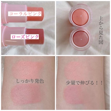 Blooming Kitty スティックカラーチーク/DAISO/ジェル・クリームチークを使ったクチコミ(2枚目)