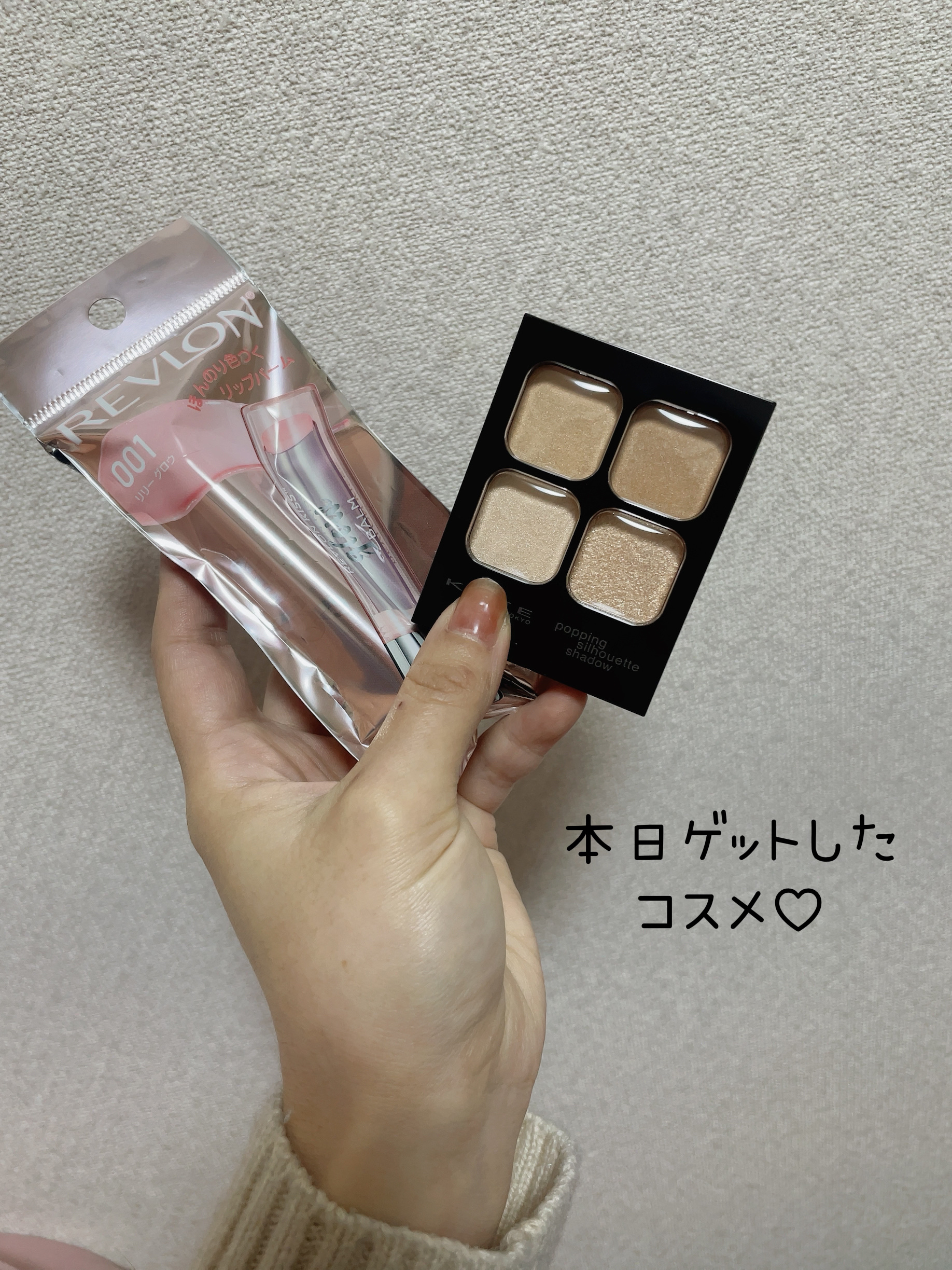 レブロン キス グロウ バーム N/REVLON/口紅を使ったクチコミ（1枚目）