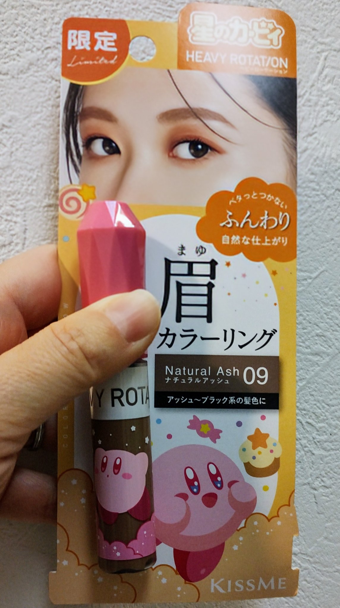 ヘビーローテーション カラーリングアイブロウEX 09 ナチュラルアッシュ（星のカービィ）/ヘビーローテーション/眉マスカラを使ったクチコミ（2枚目）