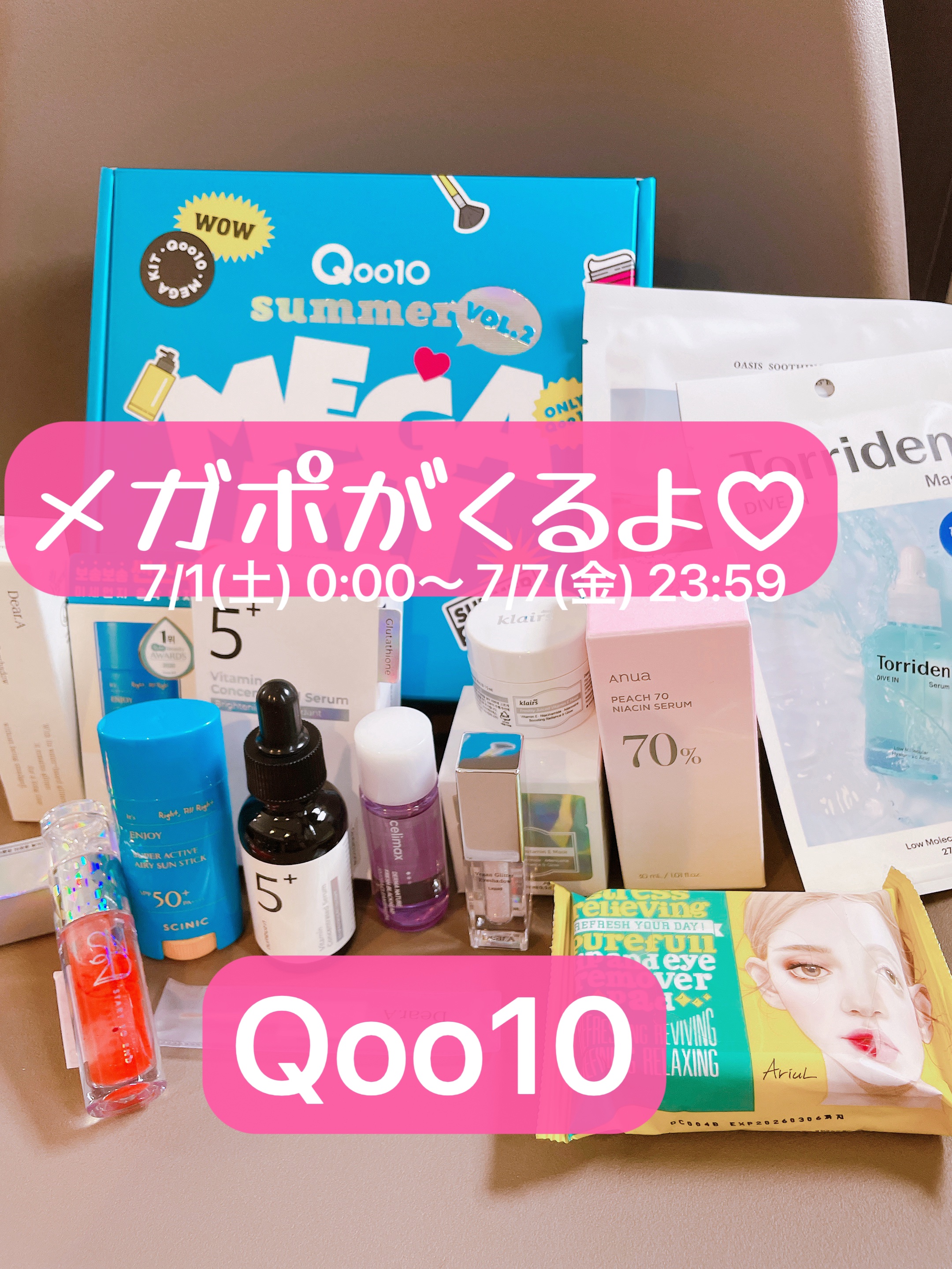 グリッターアイシャドウ/Dear.A/グリッターを使ったクチコミ（1枚目）