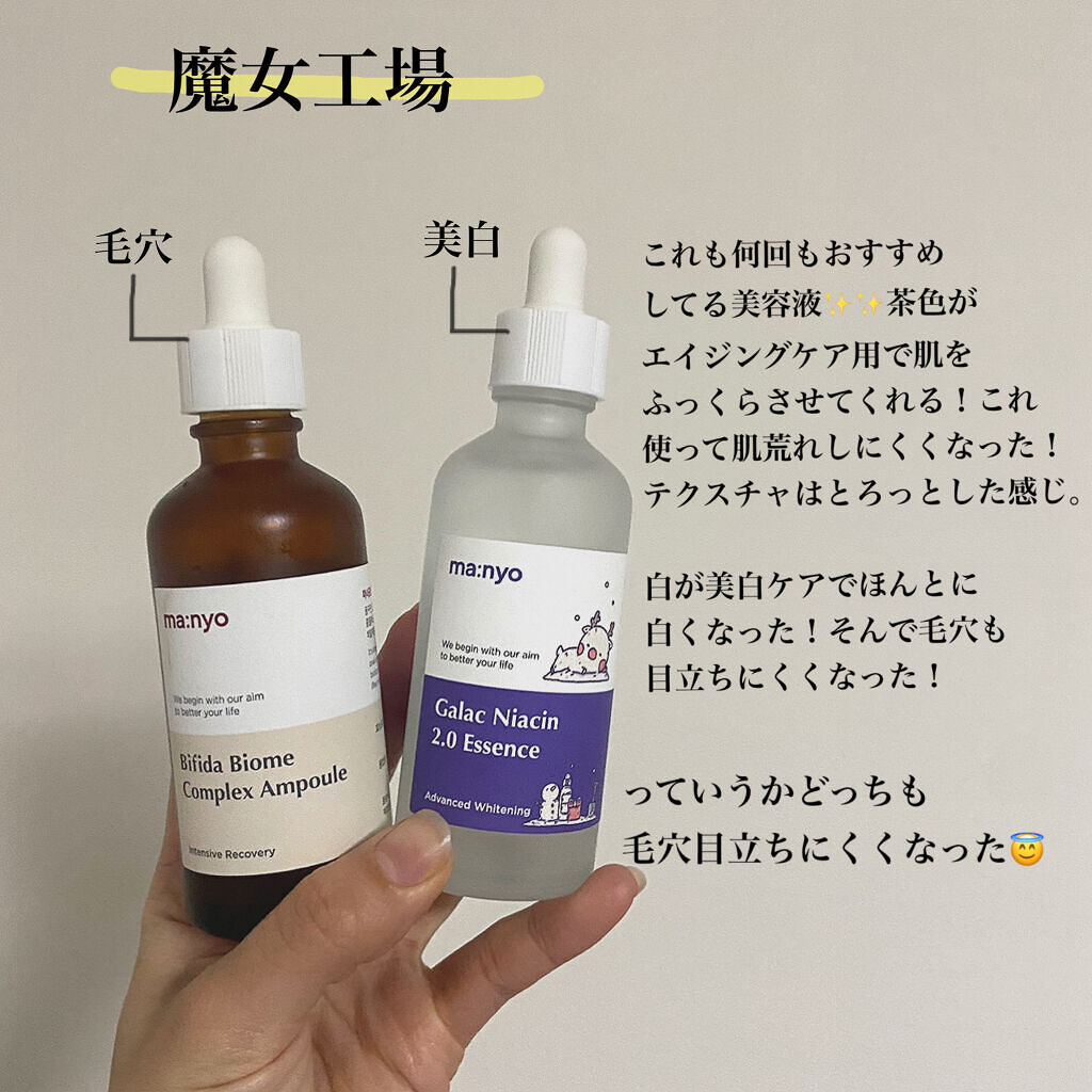 薬用しみ対策 美白化粧水 しっとりタイプ/メラノCC/化粧水を使ったクチコミ（3枚目）