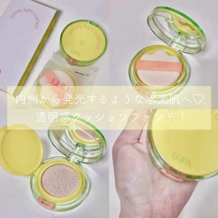 コンフィーライトクッション/LUNA/クッションファンデーションを使ったクチコミ(1枚目)