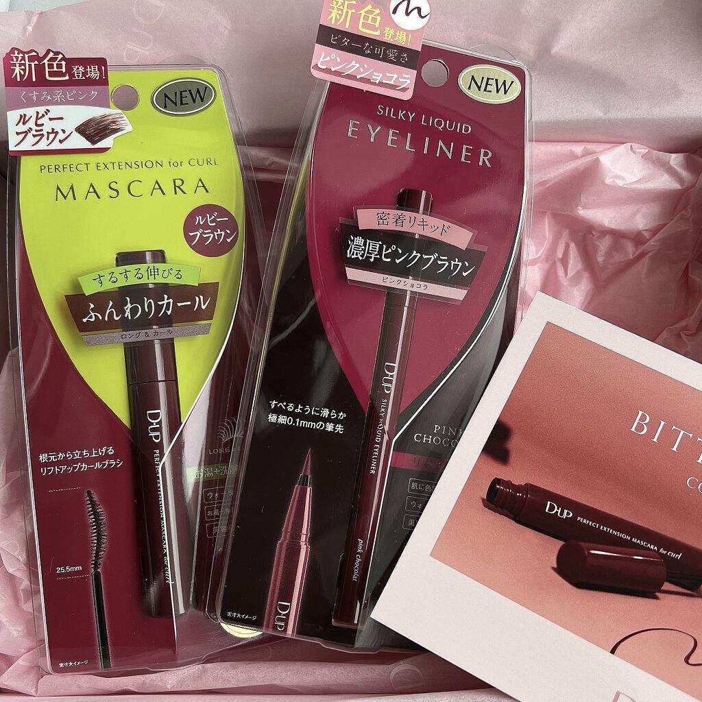 パーフェクトエクステンション マスカラ for カール/D-UP/マスカラを使ったクチコミ（2枚目）