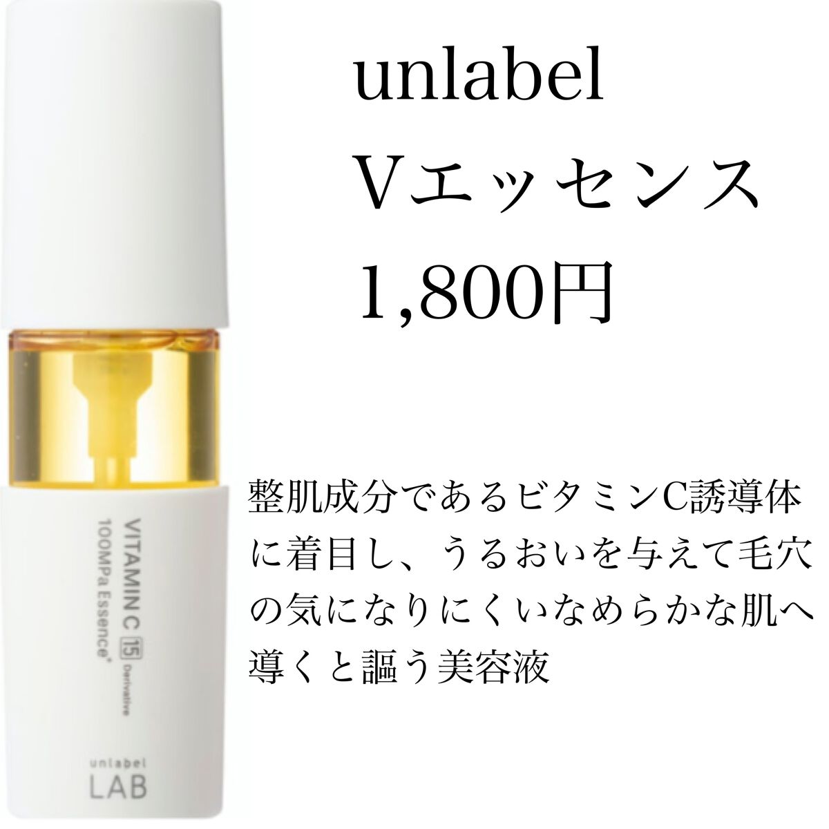 Cエッセンス/EBiS化粧品/美容液を使ったクチコミ（3枚目）