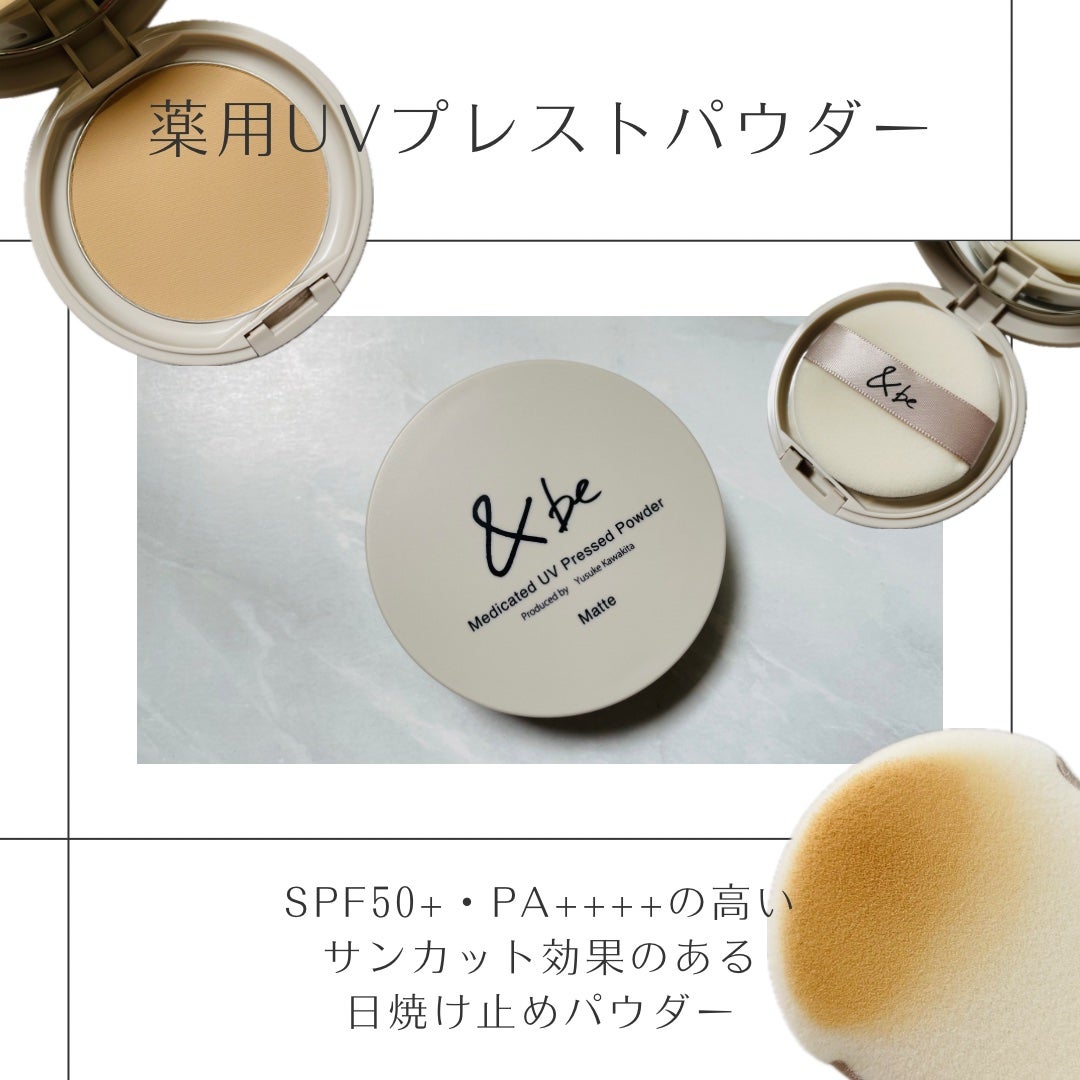 &be クッションファンデーション/&be/クッションファンデーションを使ったクチコミ(3枚目)