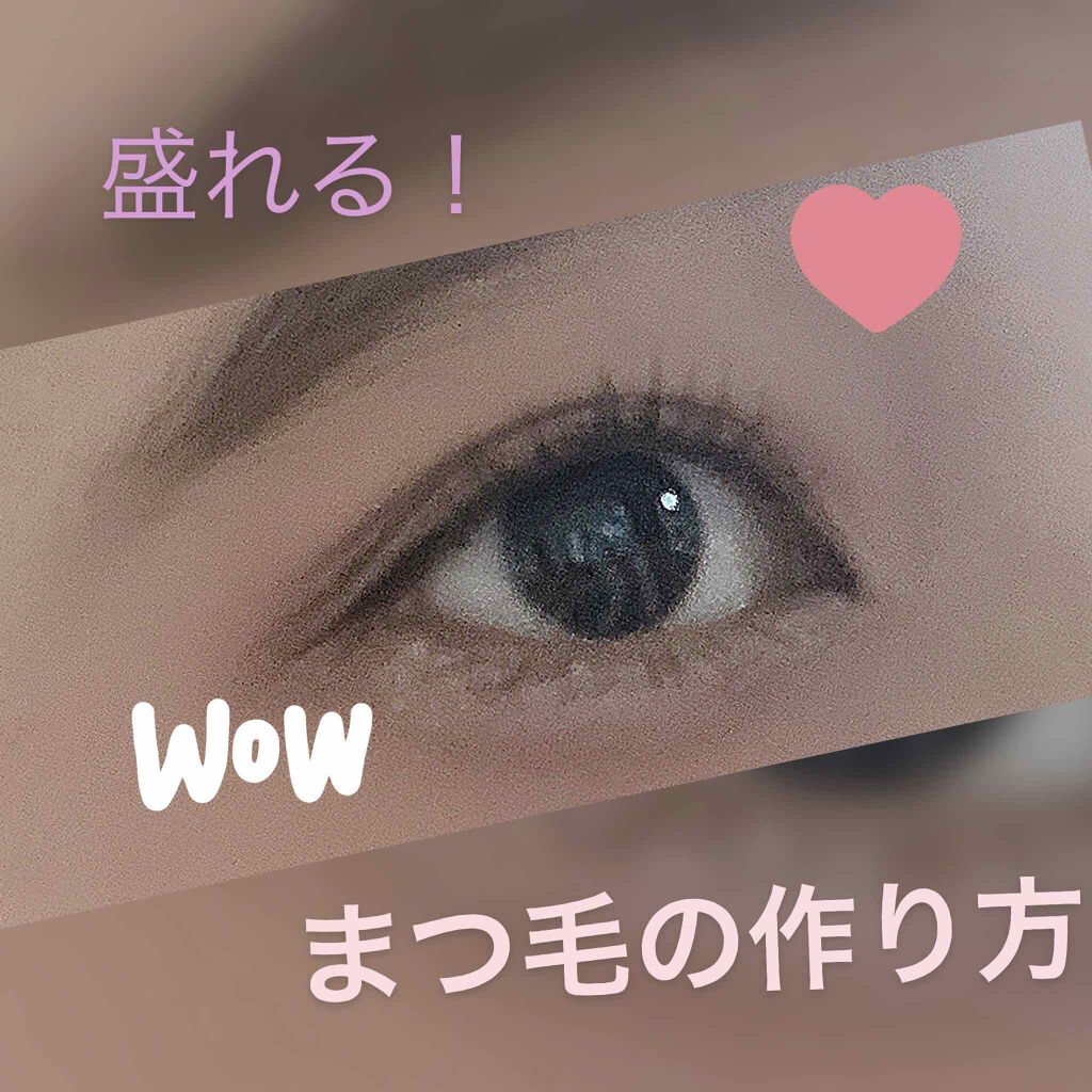 ラッシュニスタ N/MAYBELLINE NEW YORK/マスカラを使ったクチコミ（1枚目）