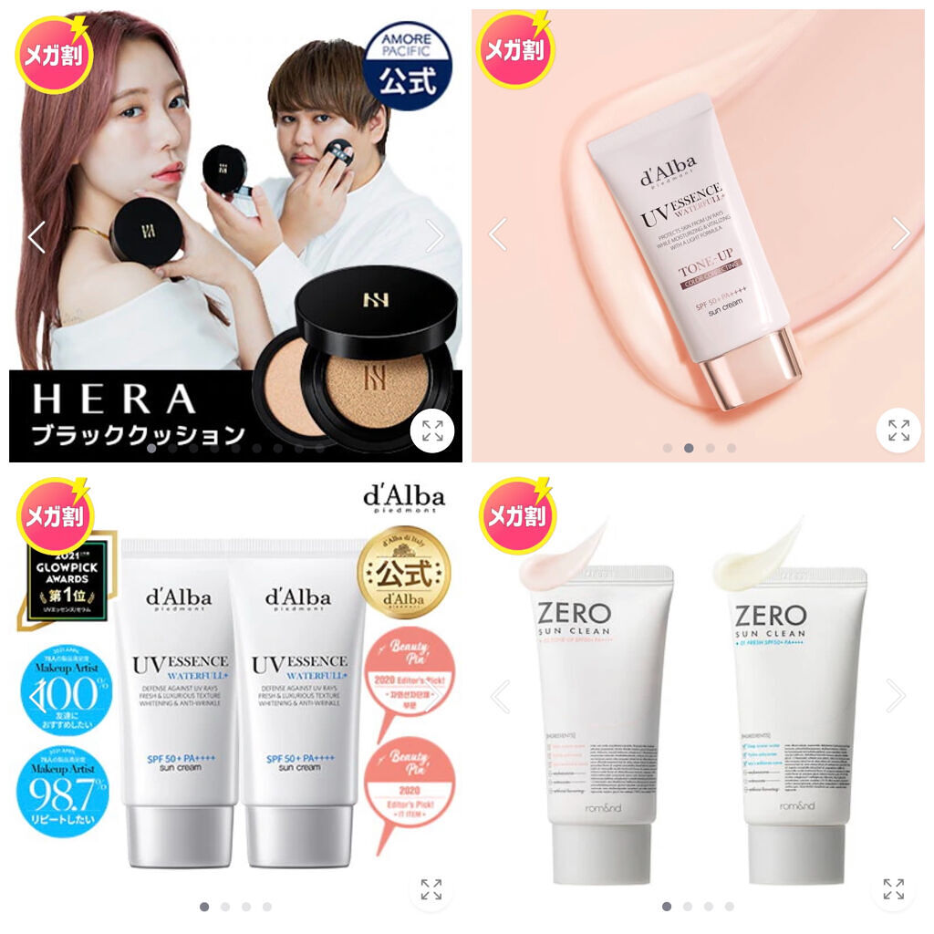 インクブイシェーディング/PERIPERA/シェーディングを使ったクチコミ（3枚目）