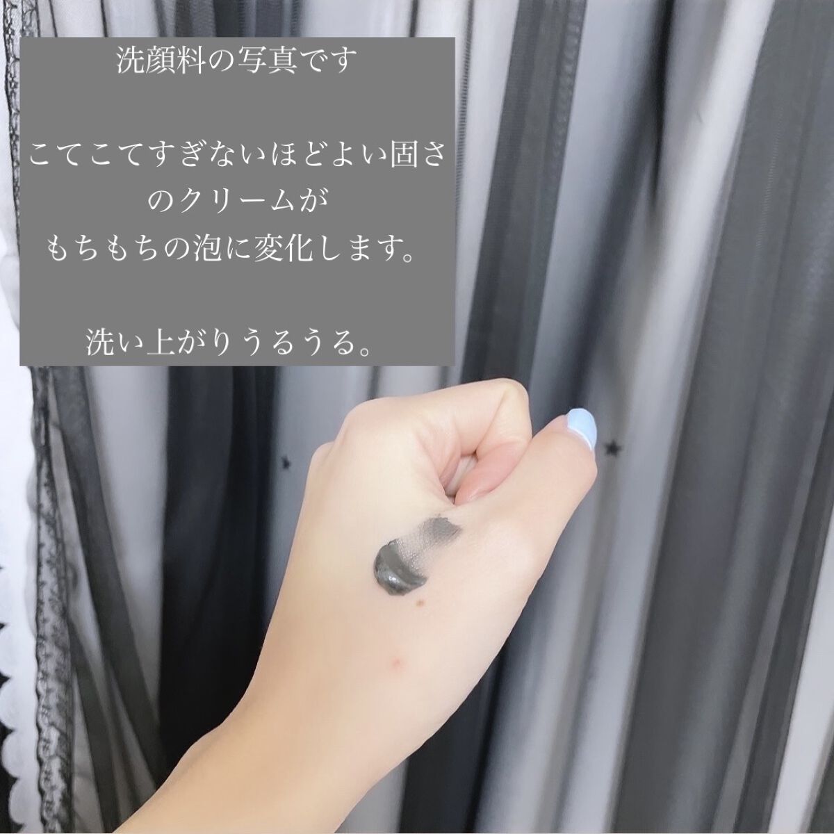 毛穴小町 テカリ源治 もちもちブラック洗顔/クリアターン/洗顔フォームを使ったクチコミ（2枚目）