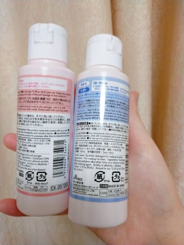メイクブラシクリーナー/DAISO/その他化粧小物を使ったクチコミ（2枚目）