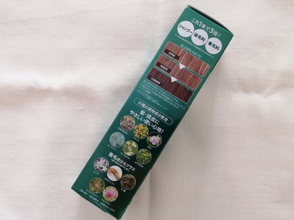 白髪用 利尻炭酸カラーシャンプー /自然派clubサスティ/市販シャンプーを使ったクチコミ(3枚目)