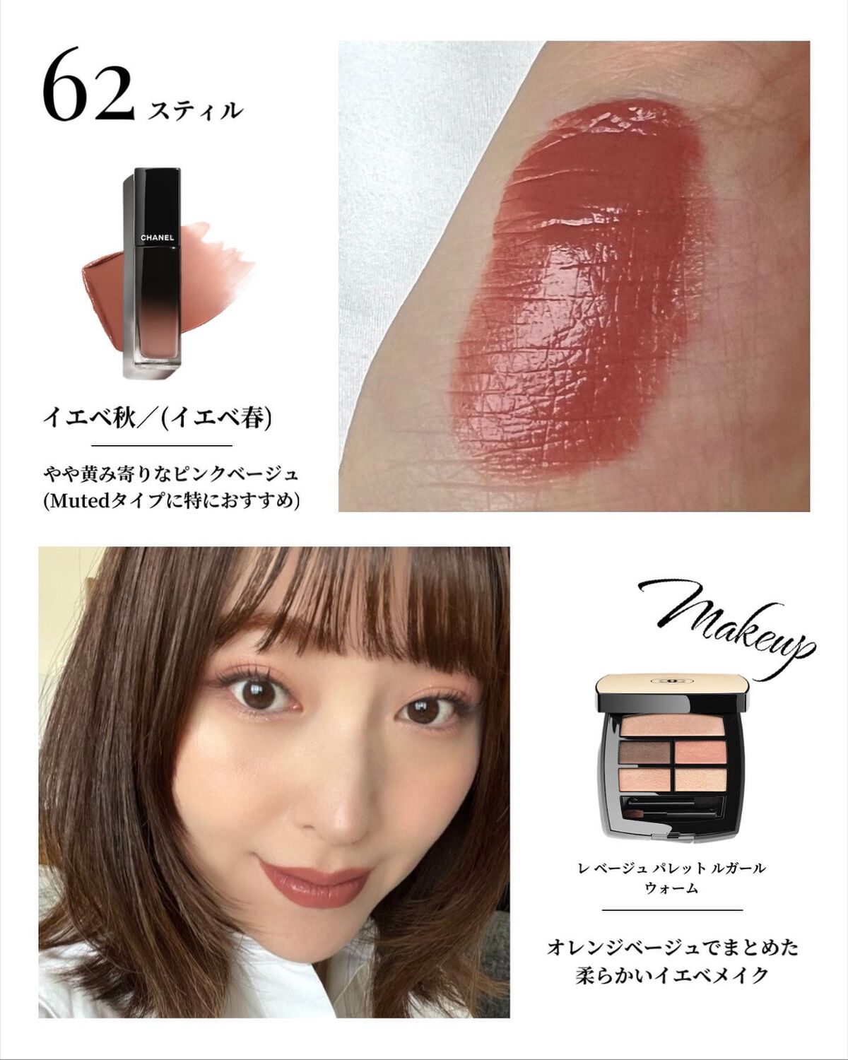 ルージュ アリュール ラック|CHANELの口コミ - \💄CHANELの激 ルージュ アリュール ラック|CHANELの口コミ - \💄CHANELの激