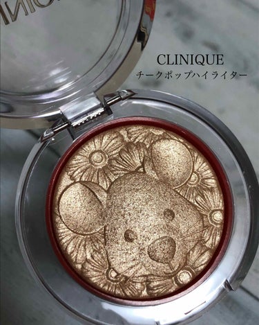 cheek pop highlighter/CLINIQUE/ハイライトを使ったクチコミ（3枚目）