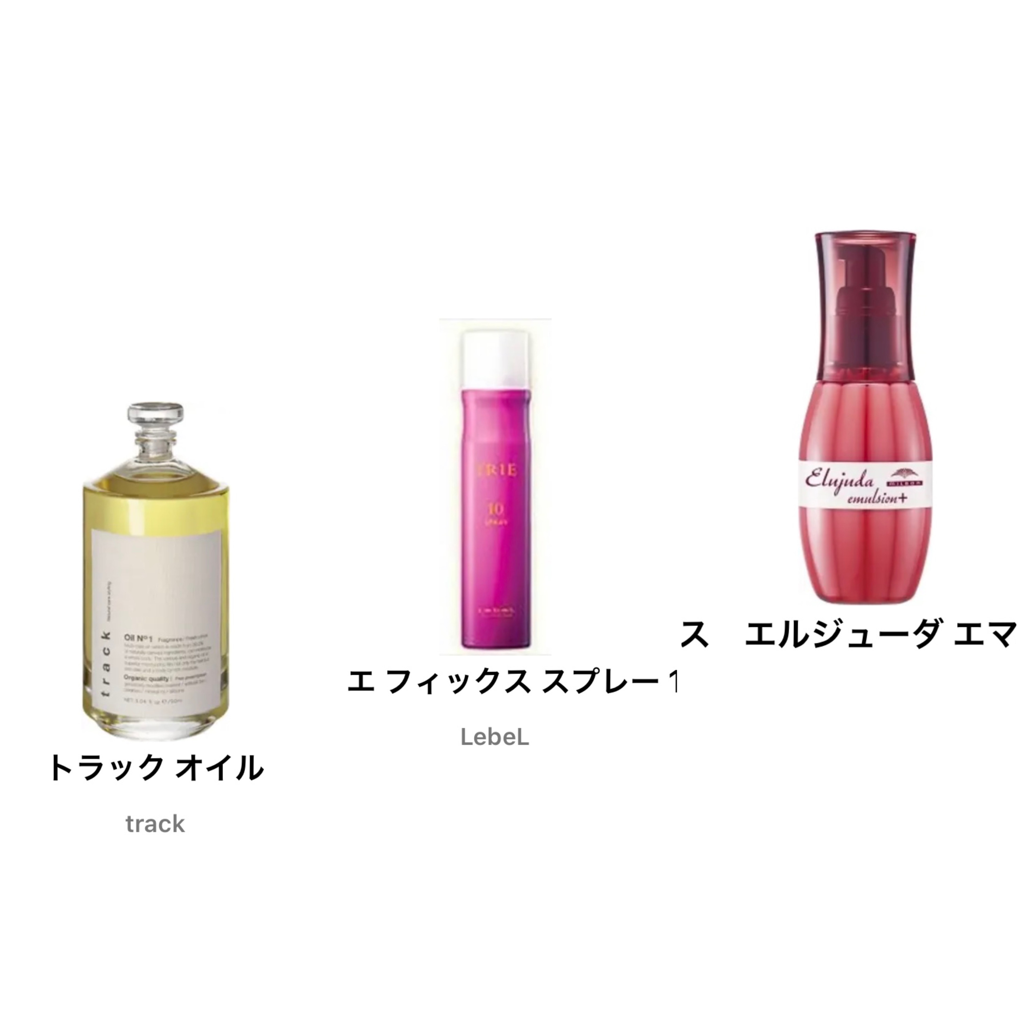 トリエ フィックス スプレー 10/LebeL/ヘアスプレーを使ったクチコミ（1枚目）