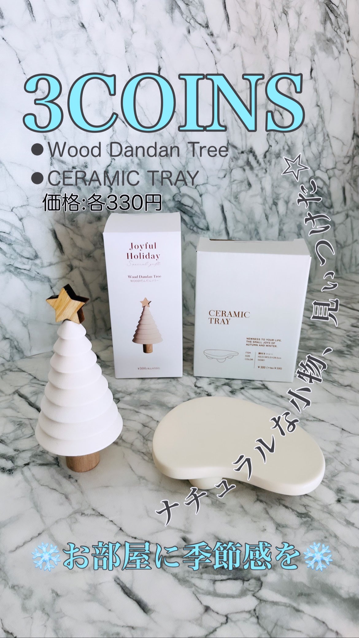 スノー ライト エッセンス ローション (薬用化粧水) (医薬部外品)/Dior/化粧水を使ったクチコミ(1枚目)