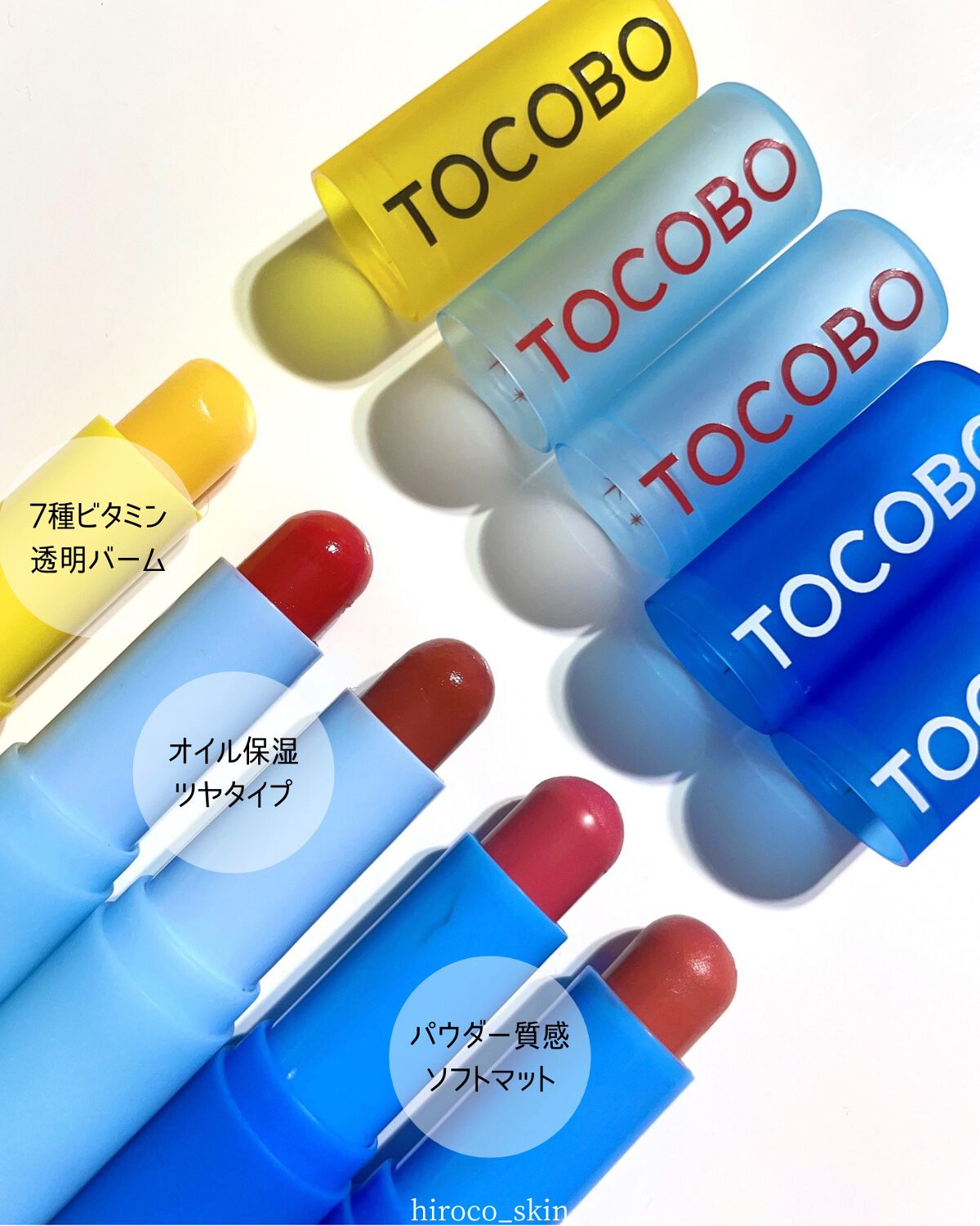 パウダークリームリップバーム/TOCOBO/リップバームを使ったクチコミ（2枚目）