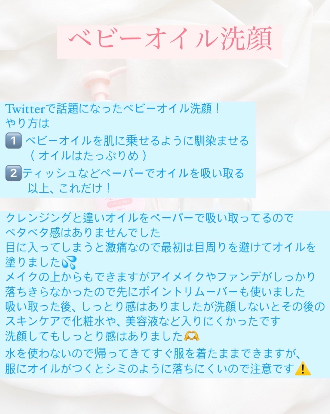 ジョンソンベビーオイル微香性/ジョンソンベビー/ボディオイルを使ったクチコミ(4枚目)