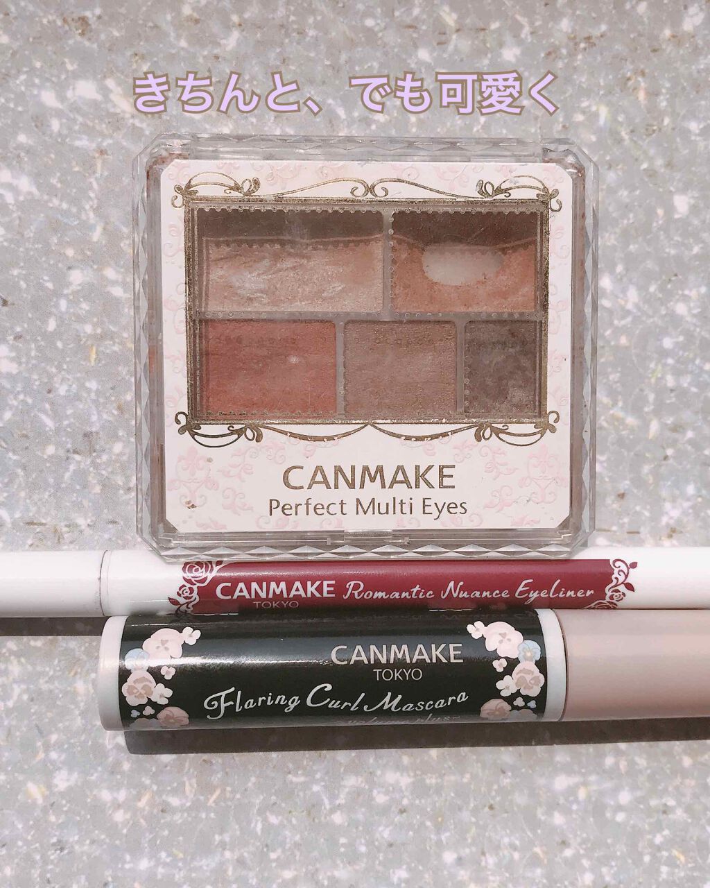 フレアリングカールマスカラ ボリュームプラス/キャンメイク/マスカラを使ったクチコミ（1枚目）