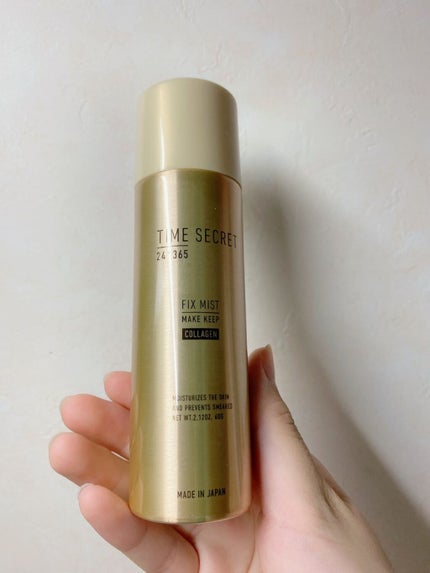 フィックスミスト コラーゲン/TIME SECRET/フィックスミストを使ったクチコミ(1枚目)