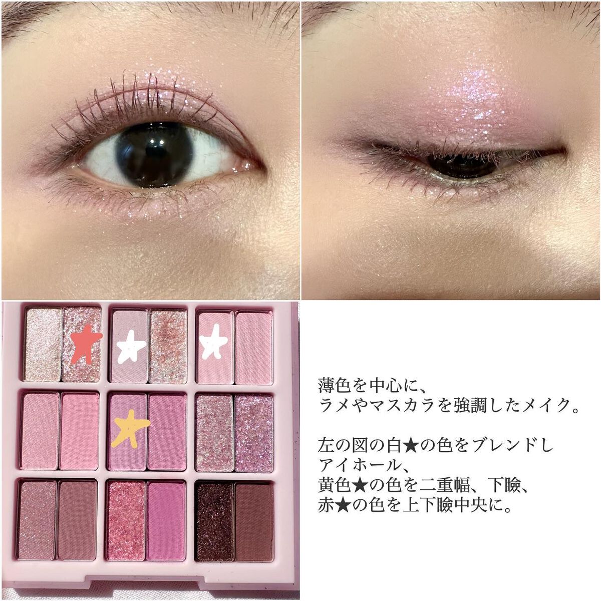 シャドウパレット/dasique/アイシャドウパレットを使ったクチコミ(6枚目)