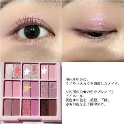 シャドウパレット/dasique/アイシャドウパレットを使ったクチコミ(6枚目)